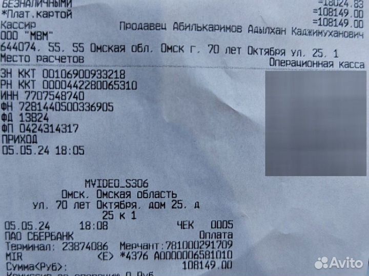 Honor мейджик 6 Pro, 12/512гб