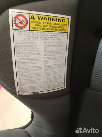 Детское автокресло Inglesina