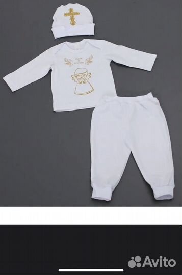 Нбор для крещения