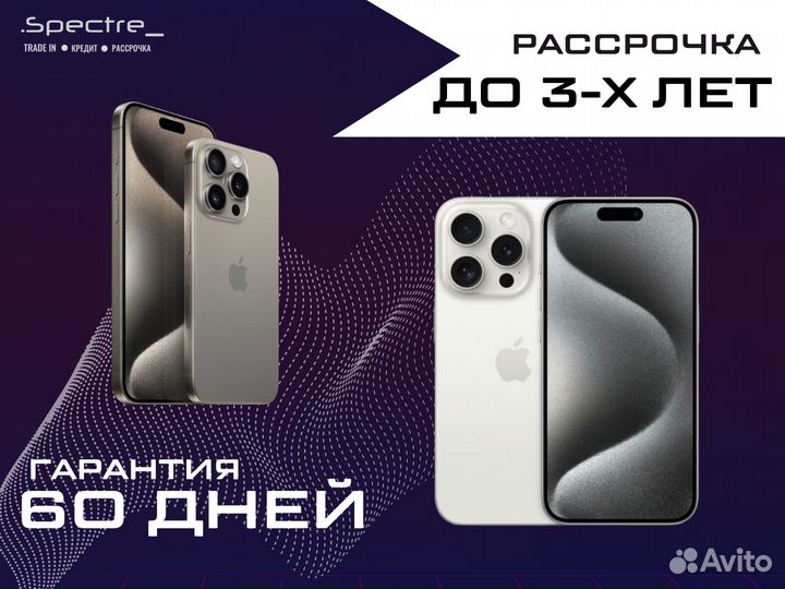 iPhone 13 mini, 128 ГБ