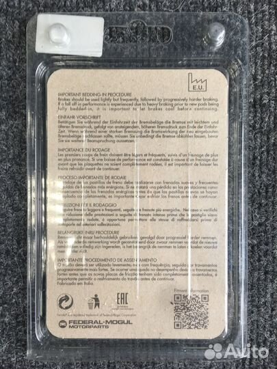 Колодки тормозные мото