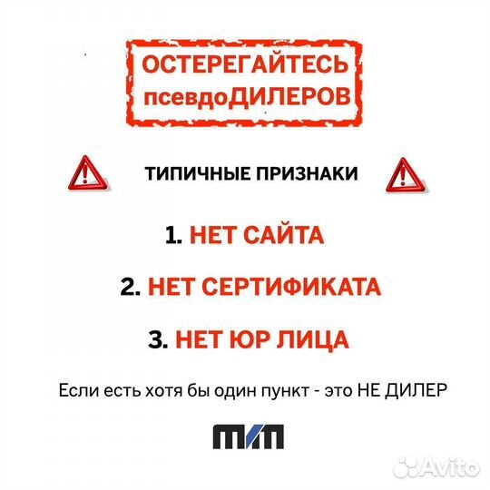 Рулевая рейка Skoda Rapid 2012, VW Polo 2015 дилер