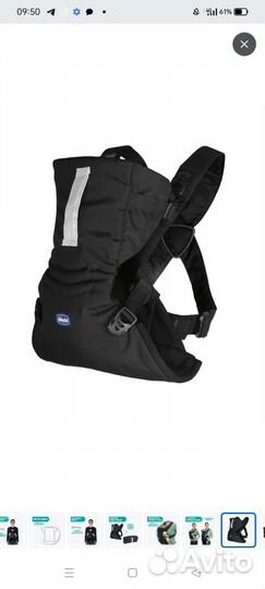 Эргорюкзак (Кенгуру)