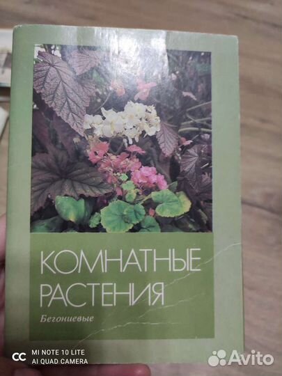 Открытки 1987 год