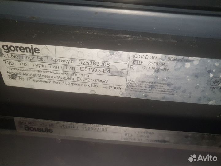 Электрическая плита Gorenje EC 52103 AW