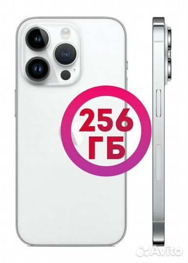 iPhone 14 Pro Max, 256 ГБ