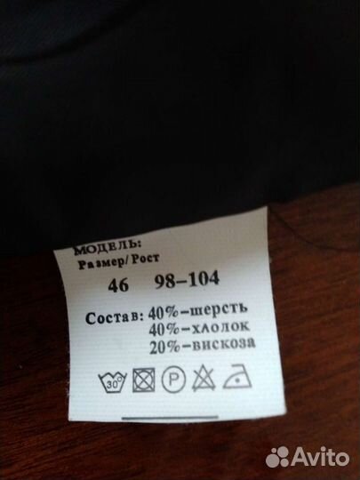 Костюм тройка детский 104 см