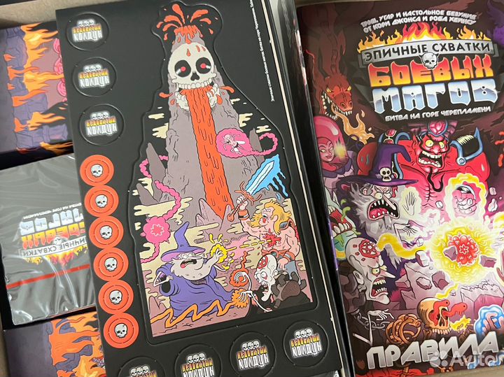 Эпичные схватки боевых магов настольная игра