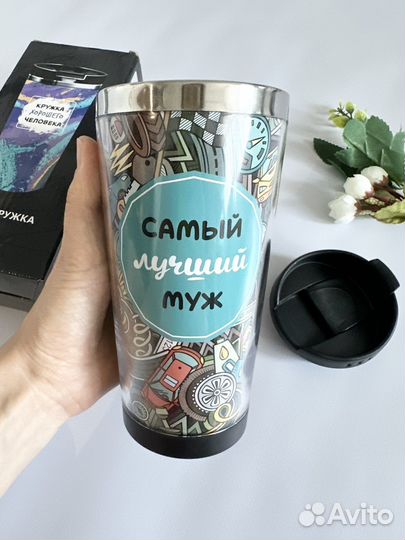 Термокружка новая