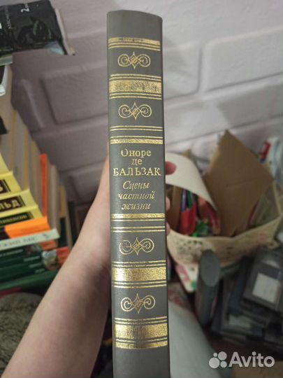 Сцены частной жизни