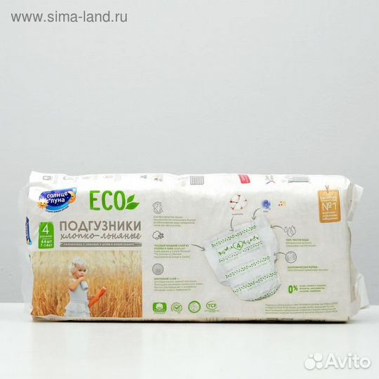 Подгузники ECO раз.4/L (7-14 кг)
