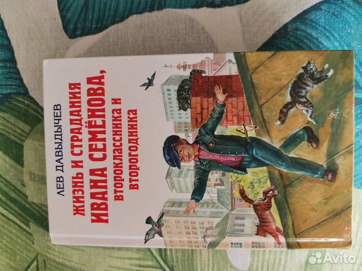 Книги для детей и подростков