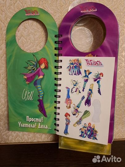 Witch книжка обьявлялка