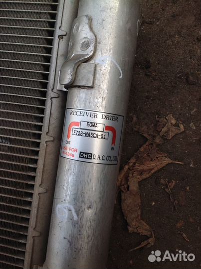 KIA sportage Hyundai tucson радиатор кондиционера