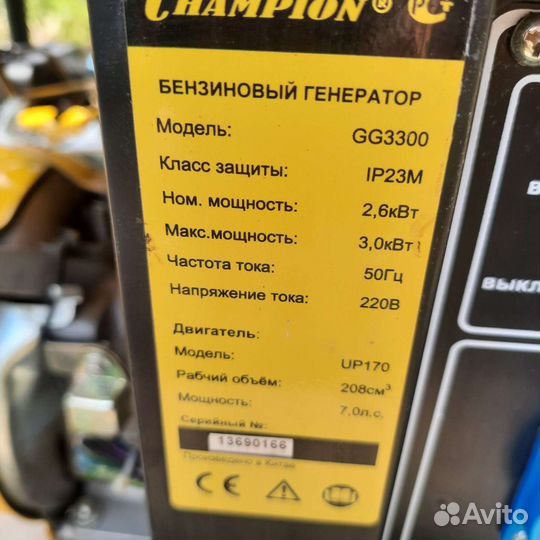 Прокат аренда генератора