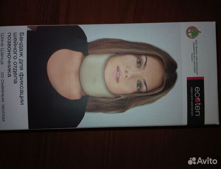 Воротник шанца детский