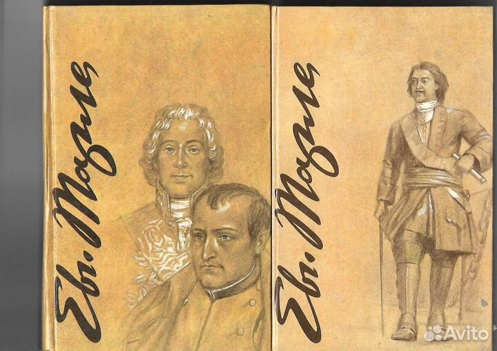 Книги на русском и иностранном