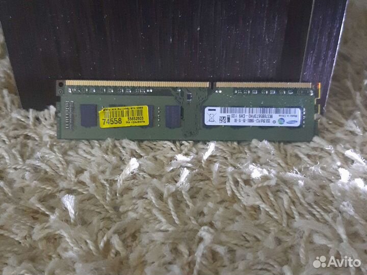 Оперативная память 2 gb