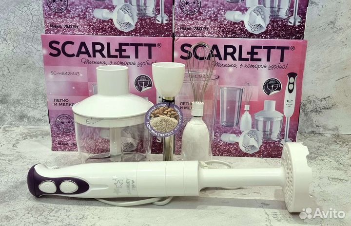 Блендер погружной новый