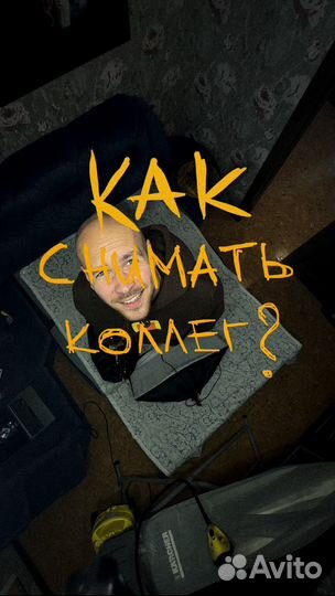 Рилсмейкер