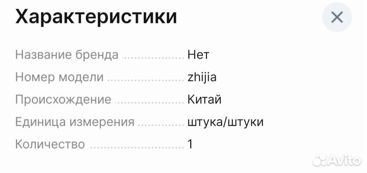 Настенный кронштейн для установки камеры