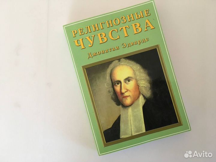 Христианские книги