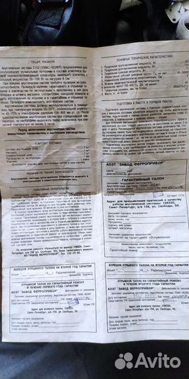 Электроника 150ас-002фп