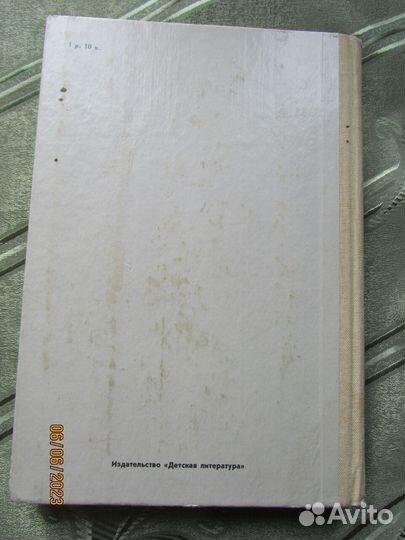 Книги Д.Р.Р.Толкиен 