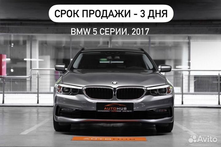 Продажа АВТО по вашей цене