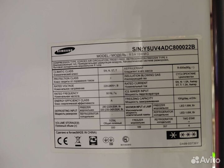 Холодильник двухдверный