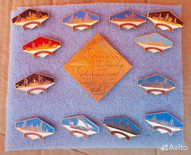 Значки корабли (набор)