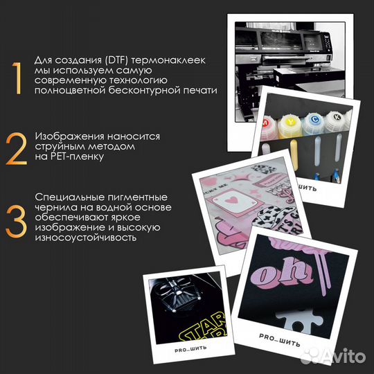 Термонаклейки на одежду 3D зеленый ковер