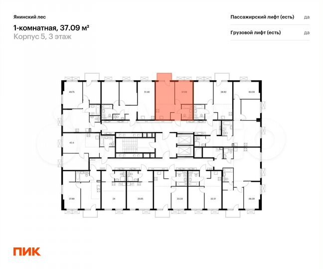 1-к. квартира, 37,1 м², 3/15 эт.