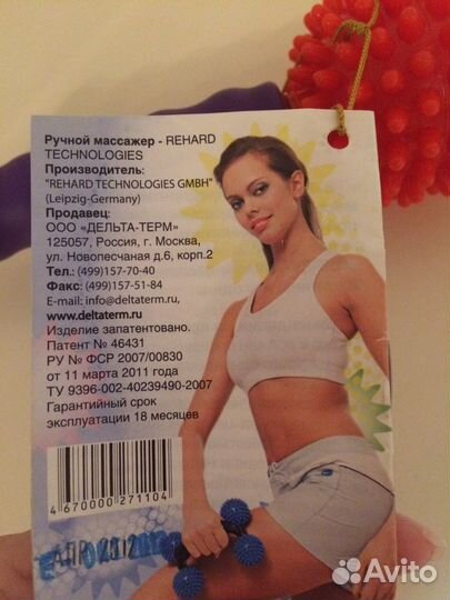 Роликовые массажеры для тела новые