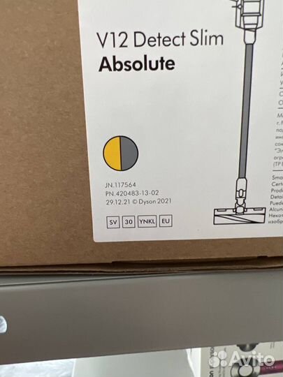 Пылесос Dyson V12 Detect Slim Absolute / New