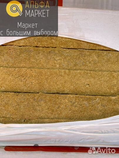 Утеплитель Изорок Изофас-140 \ Минеральная вата