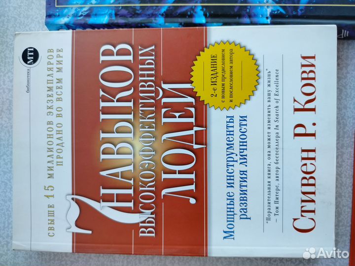 Книги по бизнесу