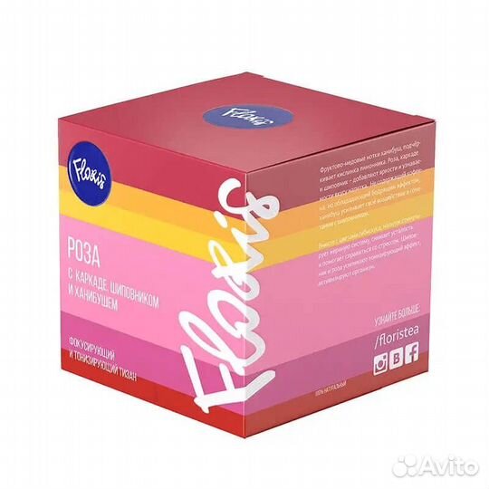 Чай Роза с каркаде, шиповником и ханибушем Floris