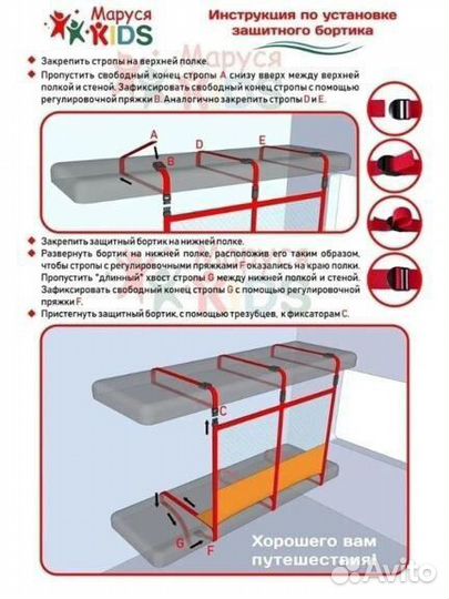 Жд манеж в поезд аренда