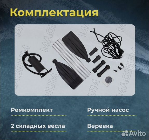 Надувная лодка пвх