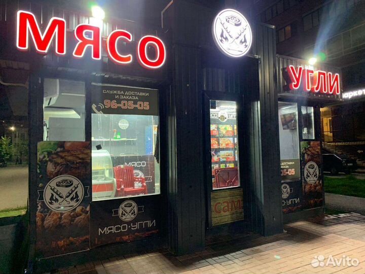 Готовый бизнес Шаурма