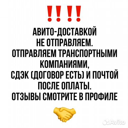 Кронштейн крепление птф противотуманной фары туман