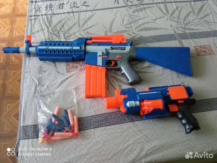 Бластер,цена за 2 шт