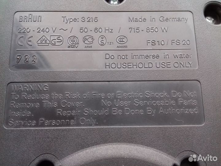 Пароварка braun для похудения, детского, лечебного