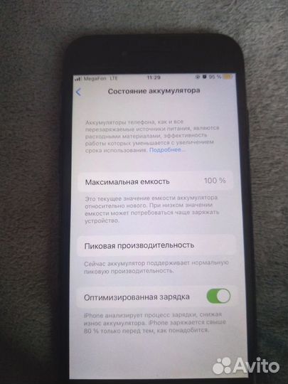 iPhone 7, 128 ГБ