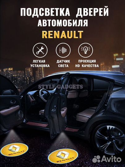 Беспроводной проектор автомобиля