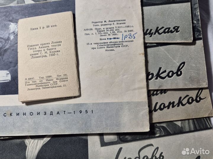 Винтажные фото и альбомы с деятелями искусств