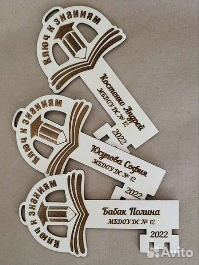 Именные карандашницы и линейки