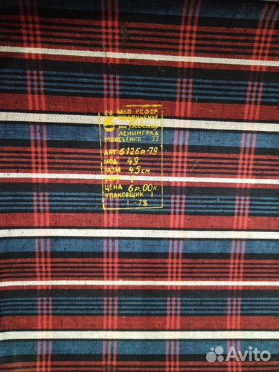 Чемодан раритетный