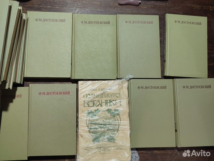 Книги из домашней библиотеки
